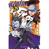 Amazon.co.jp: 藍渓鎮 羅小黒戦記外伝 (5) : 木頭, 孫呱, 沢井 メグ: 本